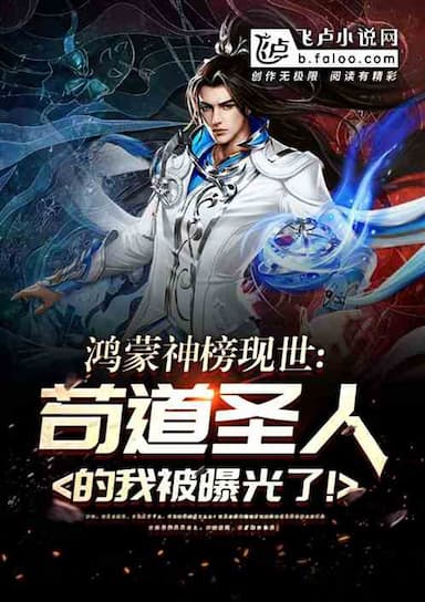 Cửu Giới Tuyệt Thần