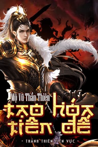 Tạo Hóa Tiên Đế