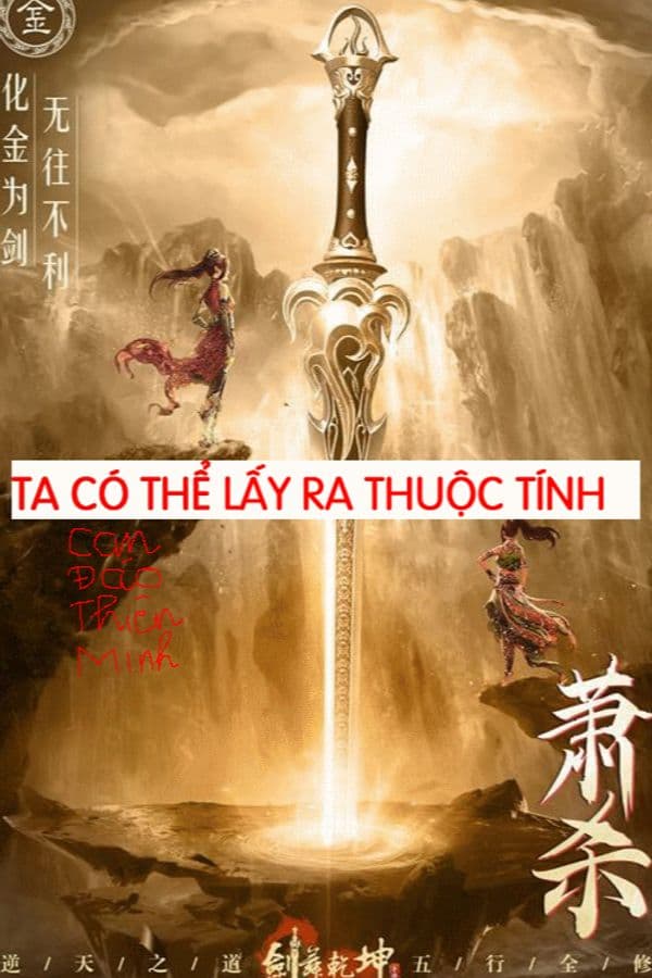 Ta Có Thể Lấy Ra Thuộc Tính (Bản Dịch) audio mới nhất