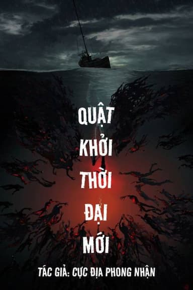 Quật Khởi Thời Đại Mới (Dịch)