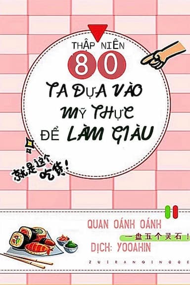 Thập Niên 80: Ta Dựa Vào Mỹ Thực Để Làm Giàu (Dịch)