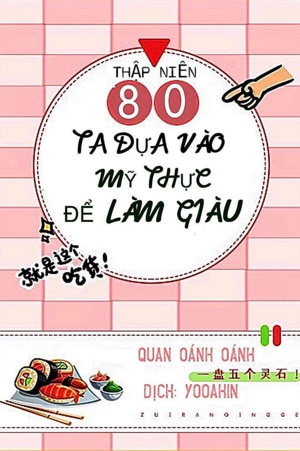 Thập Niên 80: Ta Dựa Vào Mỹ Thực Để Làm Giàu (Dịch) audio mới nhất