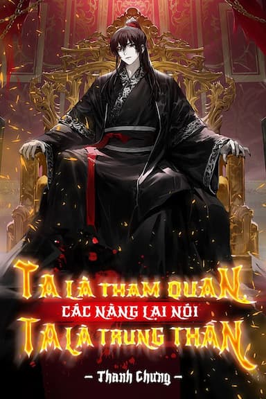 Ta Là Tham Quan, Các Nàng Lại Nói Ta Là Trung Thần