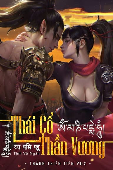 Thái Cổ Thần Vương