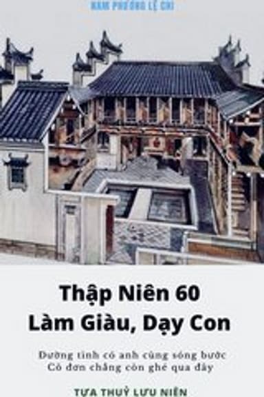 Thập Niên 60, Làm Giàu, Dạy Con