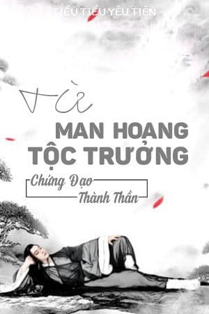 Từ Man Hoang Tộc Trưởng Chứng Đạo Thành