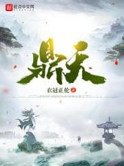 Đỉnh Thiên audio mới nhất