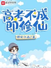Bán Mệnh Yêu Sư audio mới nhất