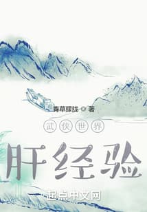 Thế Giới Võ Hiệp Cày Kinh Nghiệm audio mới nhất
