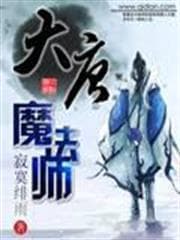 Bậc Thầy Giết Quái Theo Phong Cách Bẩn Bựa audio mới nhất