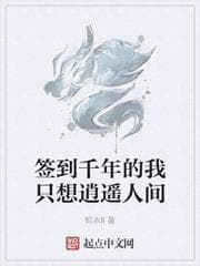 Ta, Kẻ Điểm Danh Hàng Ngàn Năm, Chỉ Muốn Sống An Nhàn audio mới nhất