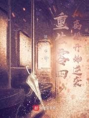 Trọng Sinh 2004: Khởi Đầu từ Ly Hôn để Vươn Lên audio mới nhất