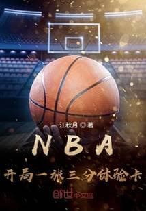 NBA: Khởi Đầu Với Một Thẻ Trải Nghiệm Ba Điểm audio mới nhất