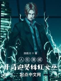 Ở Marvel, Khởi Đầu Kết Hôn Với Scarlet Witch audio mới nhất