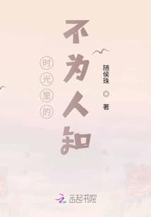 Những Bí Mật Giấu Kín Trong Dòng Thời Gian audio mới nhất
