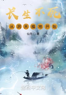 Trường Sinh Bất Tử, Khởi Đầu từ Động Thiên Phúc Địa audio mới nhất