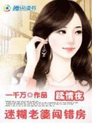 Đại Đông Binh trong Thế Giới Marvel audio mới nhất