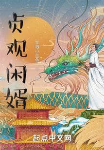 Trinh Quán Nhàn Tế audio mới nhất