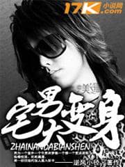 Tôi Là NPC Chuyên Nghiệp audio mới nhất