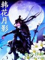 Ta Thật Sự Không Phải là Vận Khí Chi Tử audio mới nhất