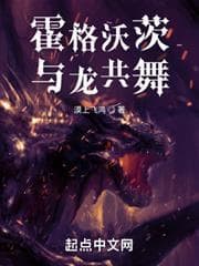 Hogwarts và Vũ Điệu Cùng Rồng audio mới nhất