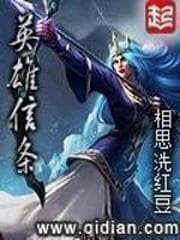 Tín Điều Anh Hùng audio mới nhất
