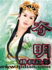 Linh Khí Bức Nhân audio mới nhất