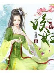 Giao Phụ audio mới nhất