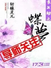 Sự Biến Đổi Lớn ở Trung Châu trong Thế Giới Huyền Thoại audio mới nhất