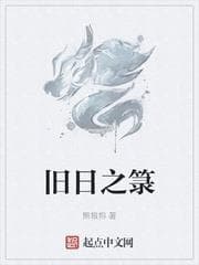 Ký Ức Của Ngày Xưa audio mới nhất