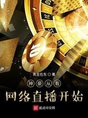 Thần Hào Khởi Đầu Từ Xem Stream audio mới nhất
