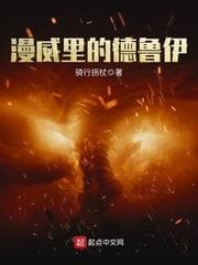 Đức Druid trong Marvel audio mới nhất