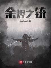 Khẩu Súng Tro Tàn audio mới nhất
