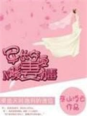鴻漸於磐 audio mới nhất