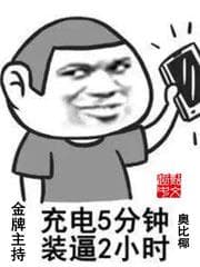 Chủ Trì Kim Bài audio mới nhất