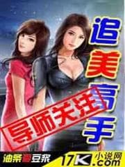 Khi Năng Lực Nhị Thứ Nguyên Hoành Hành trong Thế Giới Marvel audio mới nhất