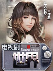 Thế Giới Phim Truyền Hình audio mới nhất