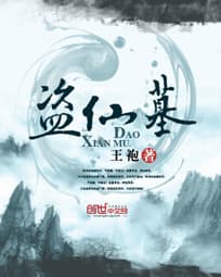 Đạo Tiên Mộ audio mới nhất