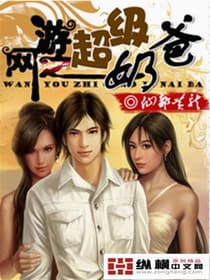 Siêu Bố Trợ Game Online audio mới nhất