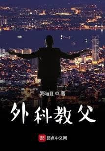 Bá Chủ Ngành Ngoại audio mới nhất