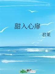 Ngọt Ngào Đến Tận Tim audio mới nhất