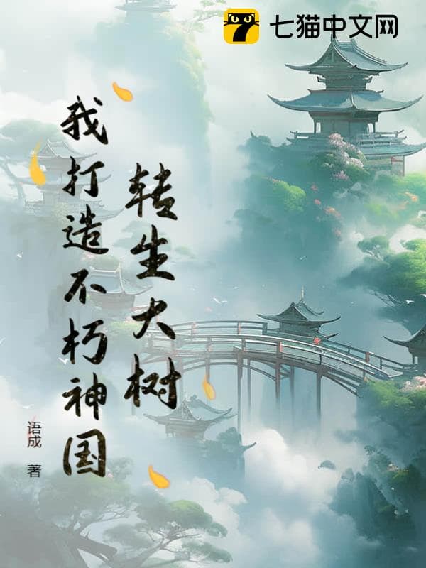 Cúi mình ở thế giới võ đạo, tu luyện pháp vô địch thành vô thượng tiên audio mới nhất
