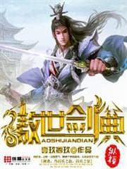 Trại Chăn Nuôi Đồng Quê audio mới nhất