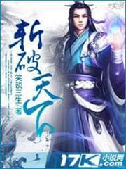 Tâm Ma audio mới nhất