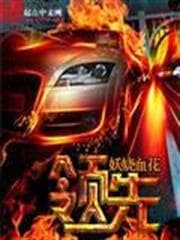 Trọng Sinh Chi Thanh Vân Trực Thượng audio mới nhất