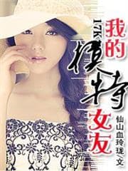Y Y Phi Quyền Khuynh Thiên Hạ audio mới nhất