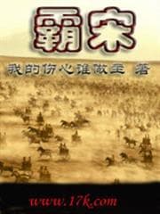Bạo Manh Tiểu Tiên: Phác Đảo Băng Sơn Lãnh Thượng Thần audio mới nhất