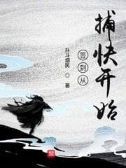 Bắt Đầu Từ Bắt Đầu Điểm Danh, Ta Là Bắt Đầu Điểm Danh audio mới nhất
