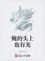 Trên Đầu Ta Cũng Có Ánh Sáng audio mới nhất