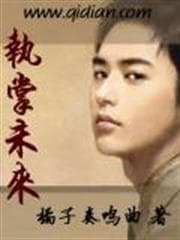 Đại Y Lăng Nhiên audio mới nhất